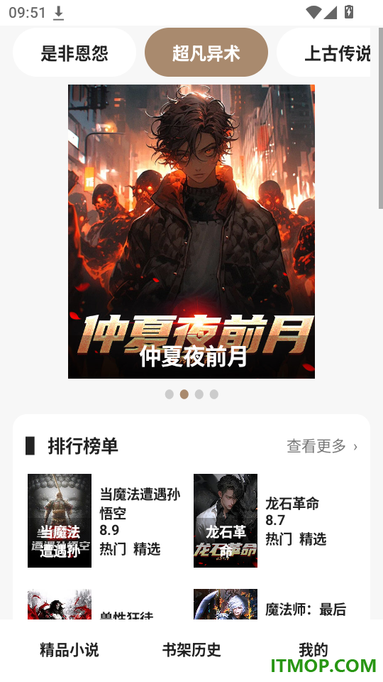 云册予物官网版