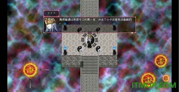 浮世万千之前世今生游戏