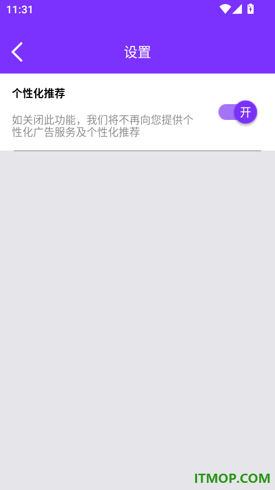 昆仑双开分身手机版