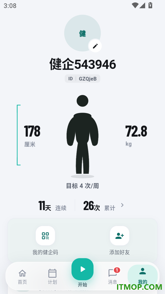 健企圈最新版