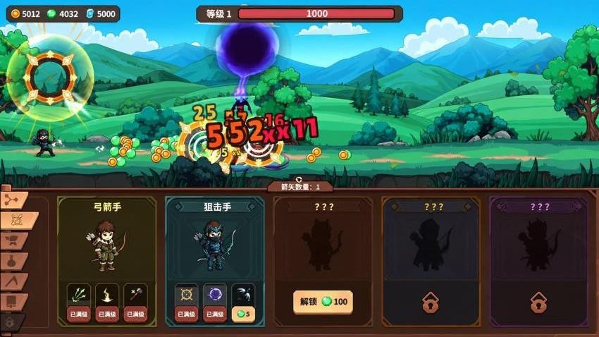 荒野狩猎之路游戏v1.0 1