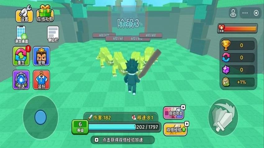 兵器失控进化游戏v0.0.2610161625 2