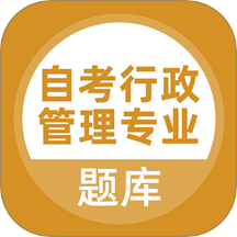 自考行政管理专业官网版