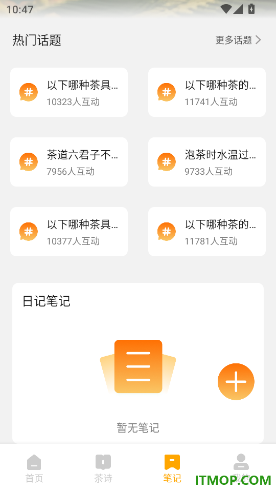 黄芽官方版