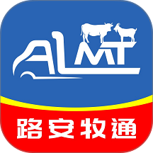 路安牧通官网版