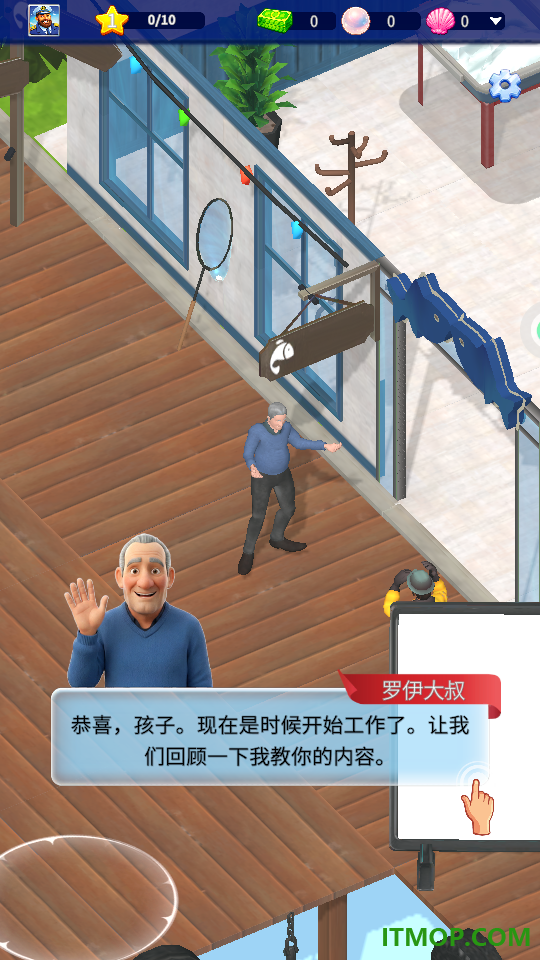 天崩开局逆袭游戏