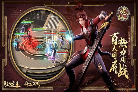 绿色征途vivo版v330.0.0 3
