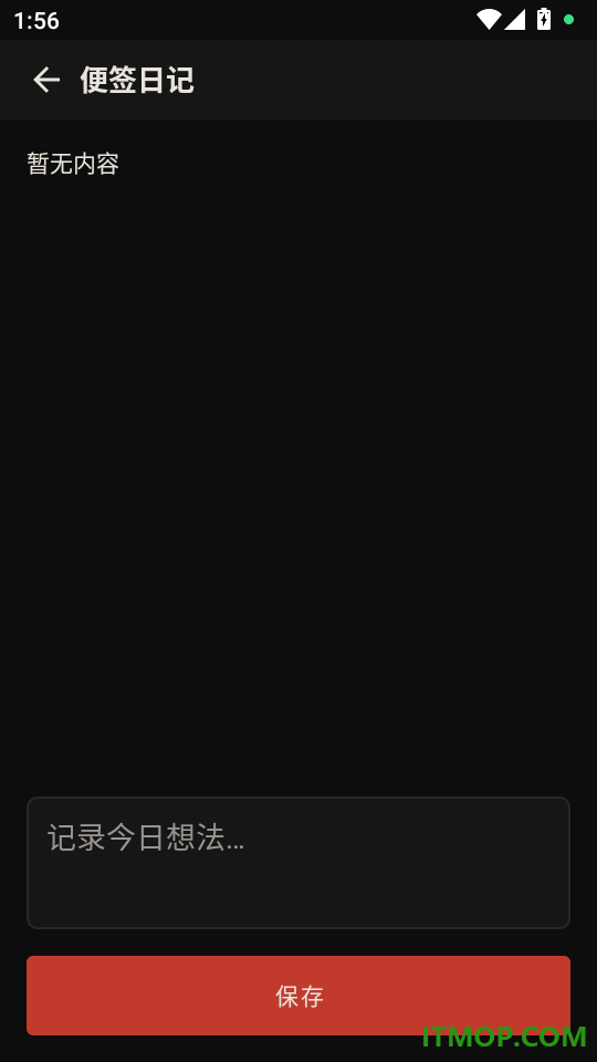 方印二维码免费版