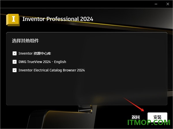 inventor pro 2024中文免费版