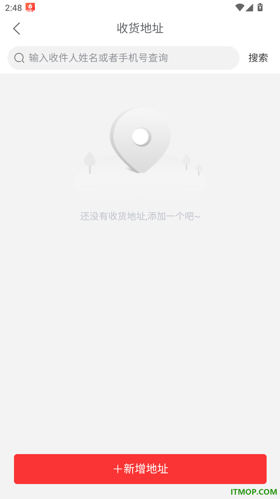 铁峰山乾诺官网版