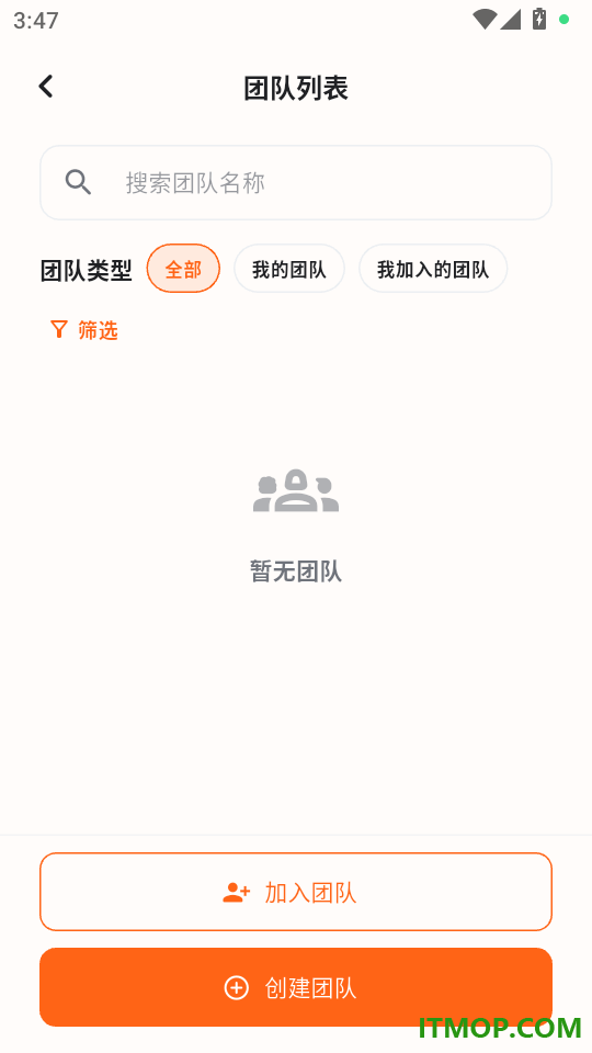 神图水印相机免费版