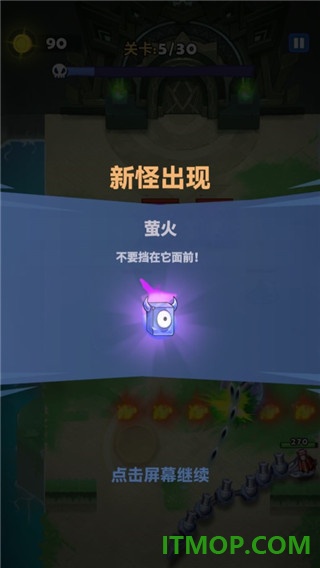 蛇蛇贪吃国际版(SSSnaker)