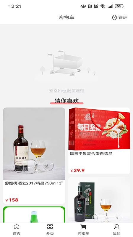 铁峰山乾诺官网版v1.0.0 2