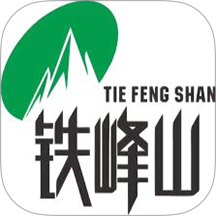 铁峰山乾诺官网版