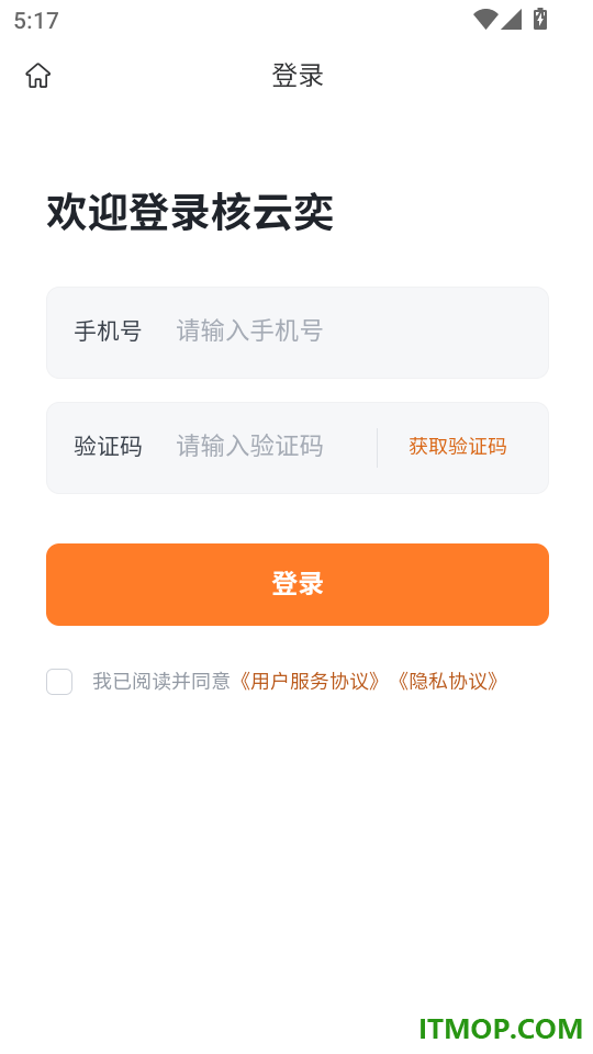 核云奕免费版