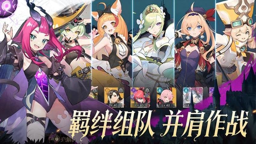 无名之诗游戏v1.0.802(2)