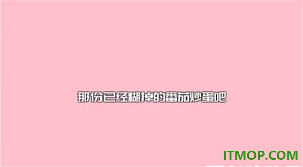 如果一生只有三十岁手游