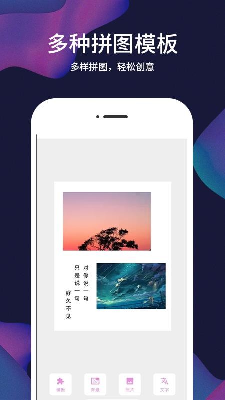 照片视频记免费版v1.0.1 4