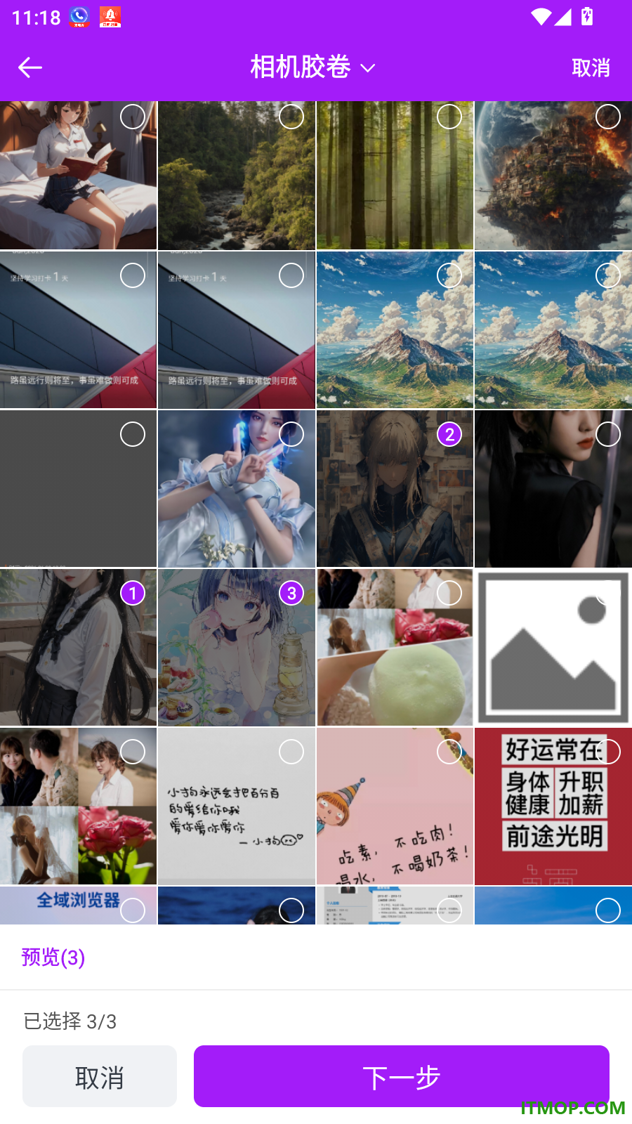 图片编辑工厂最新版