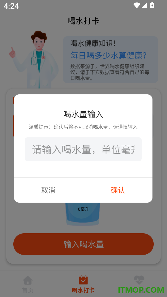 走路多多宝最新版