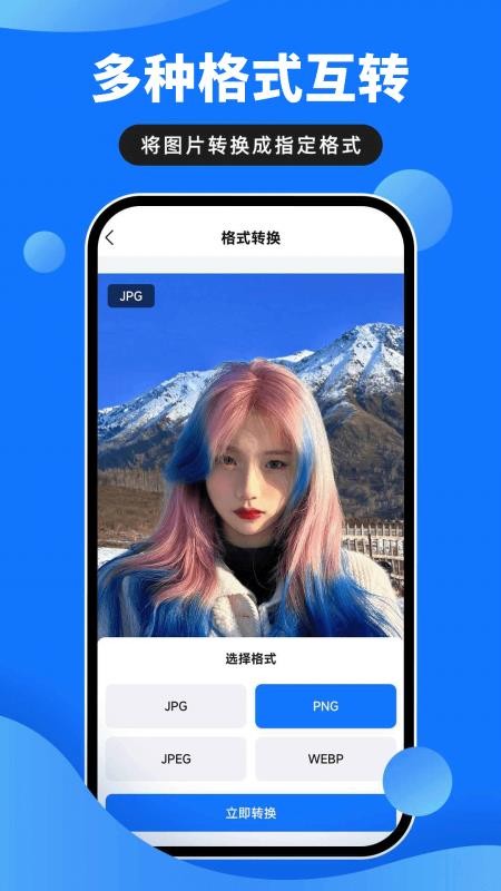 音视频压缩大师手机版v3.1.4 4