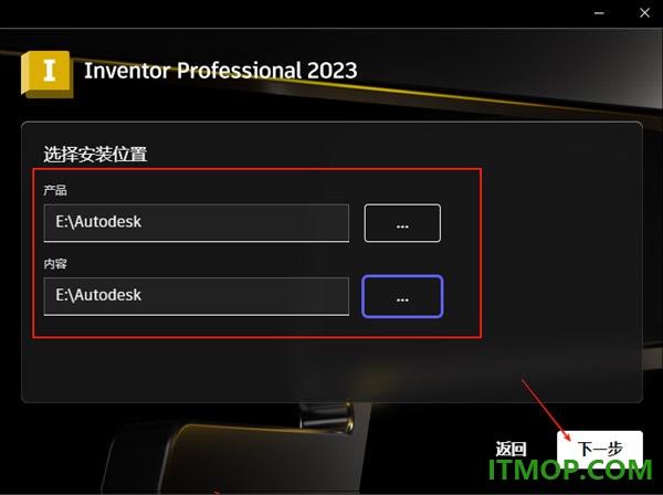 inventor pro 2023中文特别版