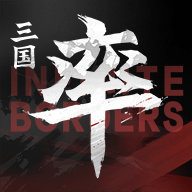 率土之滨华为版 v9.3.3