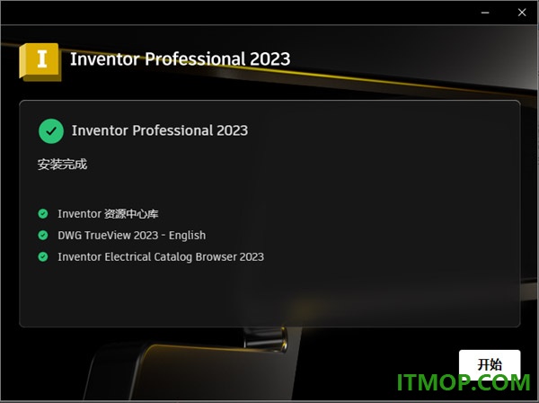 inventor pro 2023中文特别版