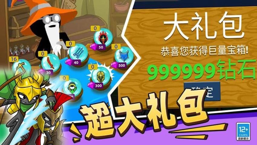 火柴人必须得死游戏v11.261026.171 1
