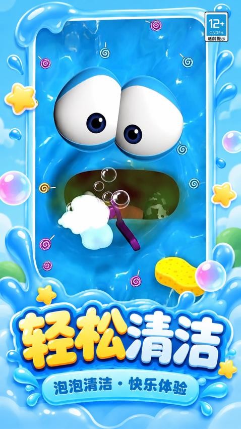 养只史莱姆游戏v1.0.2 2