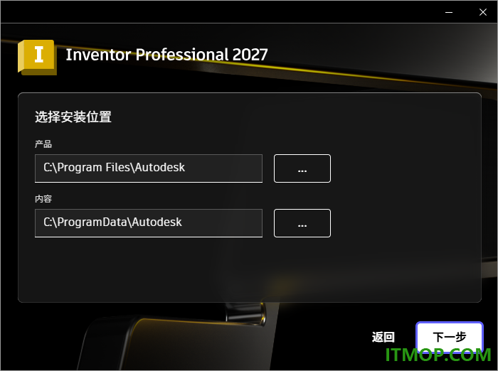 inventor Pro 2027官方中文版