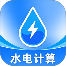 手机电网助手软件 v1.0.7