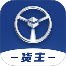佬司机货主官方版 v2.2.7