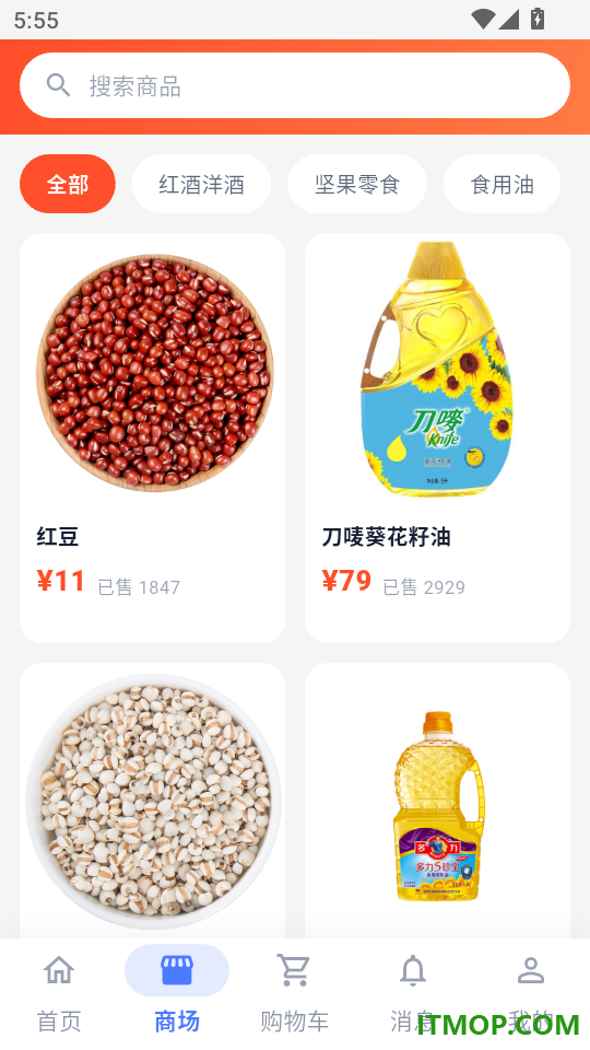 多又多最新版