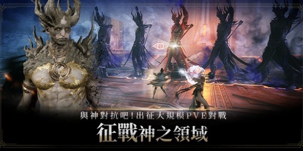 奥丁神叛手游v1.116.10 1