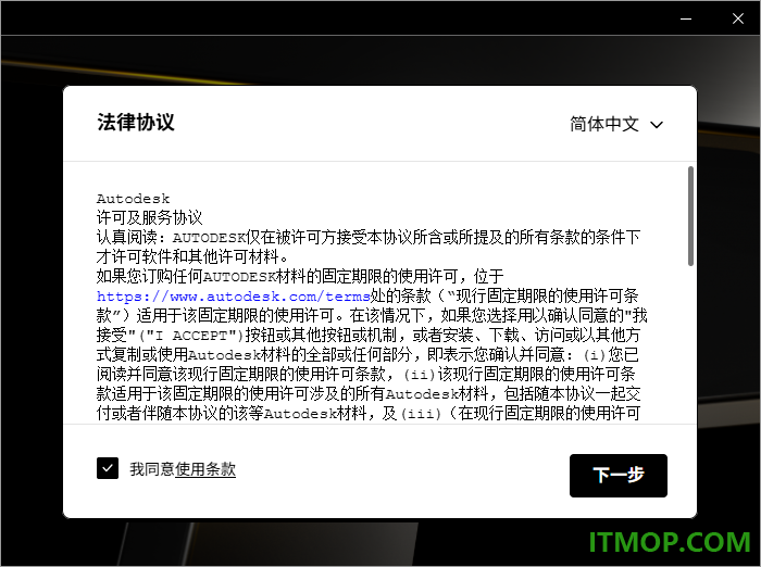 inventor Pro 2027官方中文版