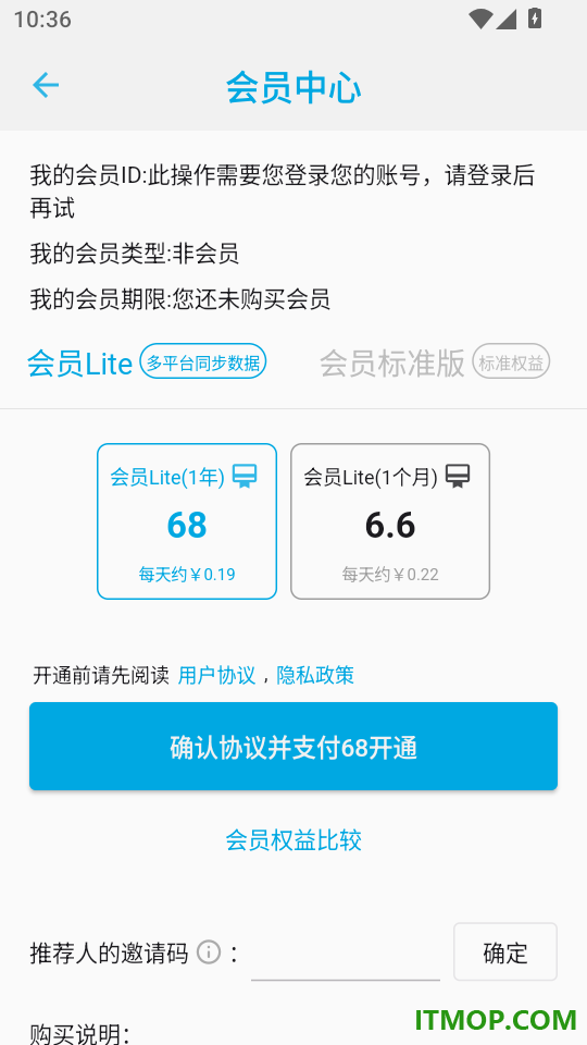 时间朋友客户端