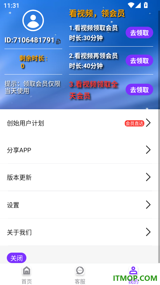 昆仑双开分身手机版