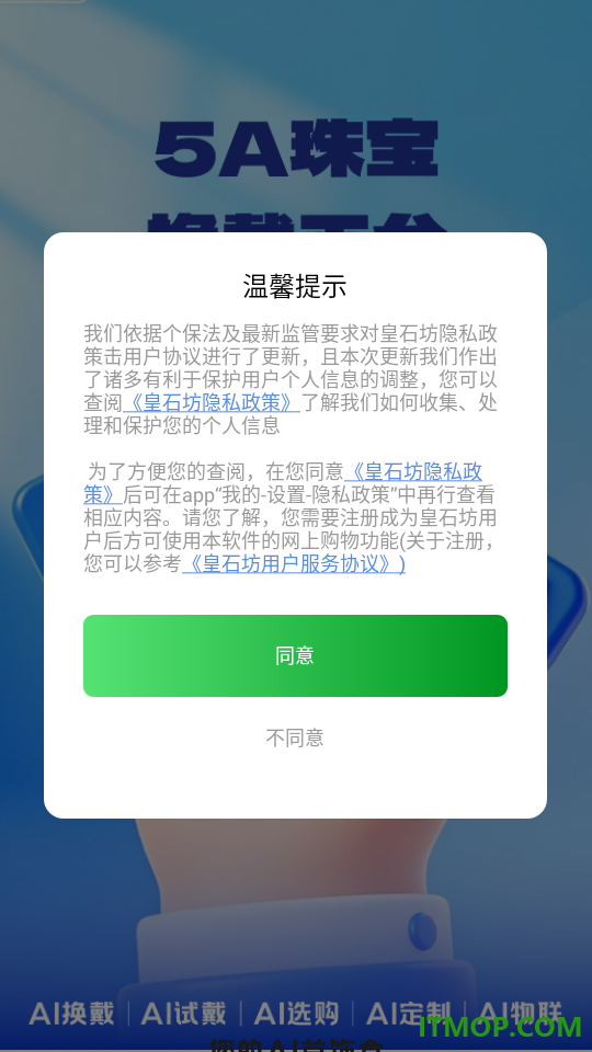 皇石坊官网版