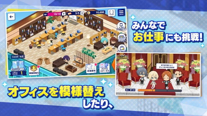 偶像梦幻祭2vivo版v4.5.8810(2)