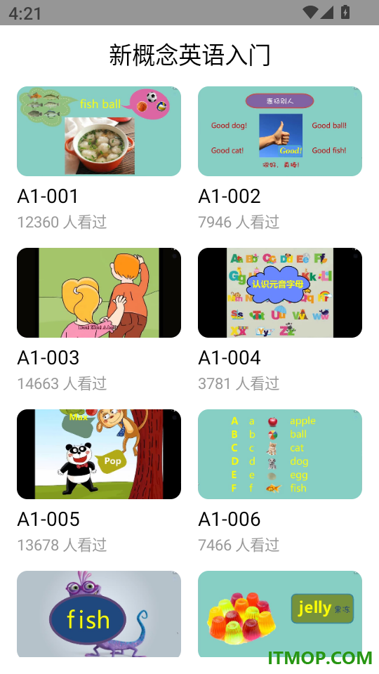 旅行英语官网版