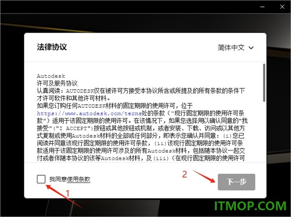 inventor pro 2024中文免费版