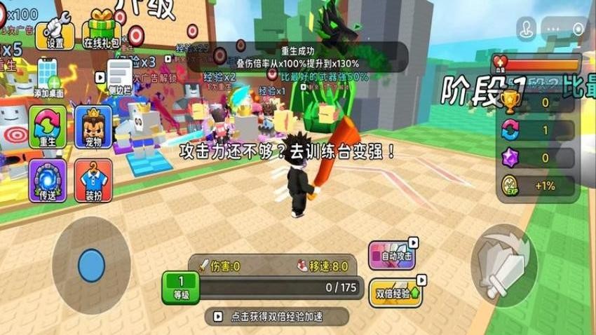 兵器失控进化游戏v0.0.2610161625 3