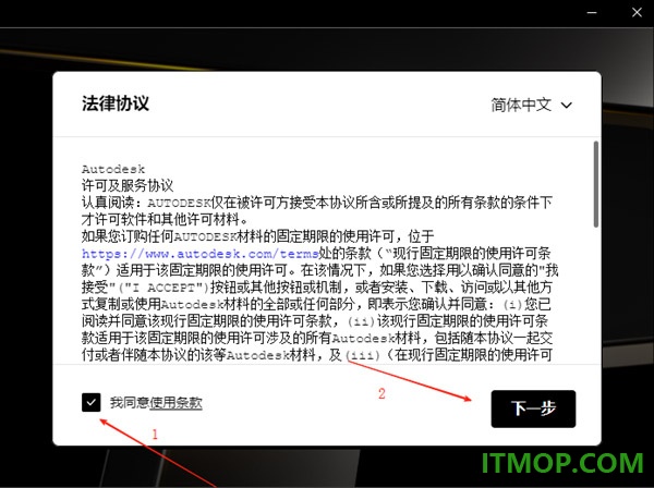 inventor pro 2023中文特别版