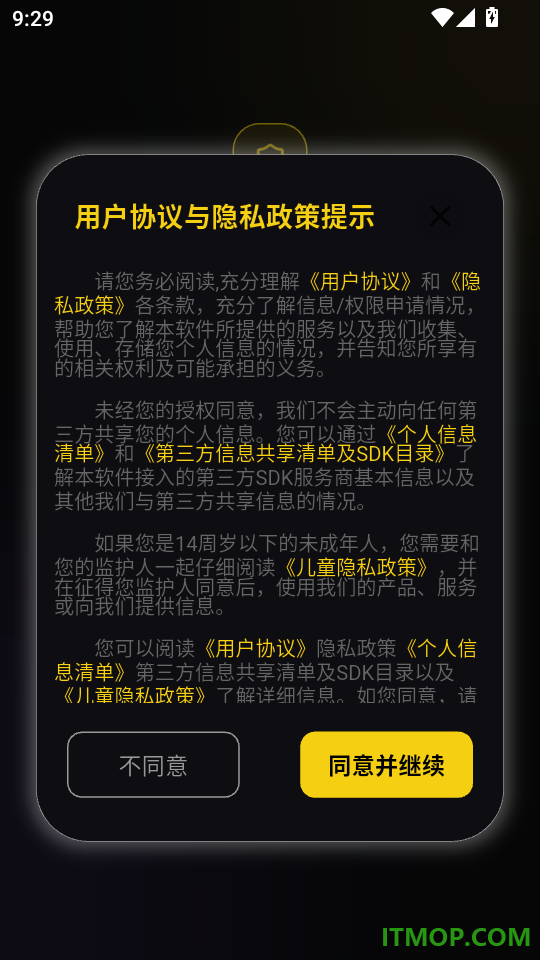 尼泊尔翻译手机版