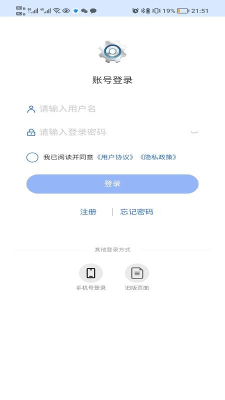 设备智能官方版v6.0.7(2)