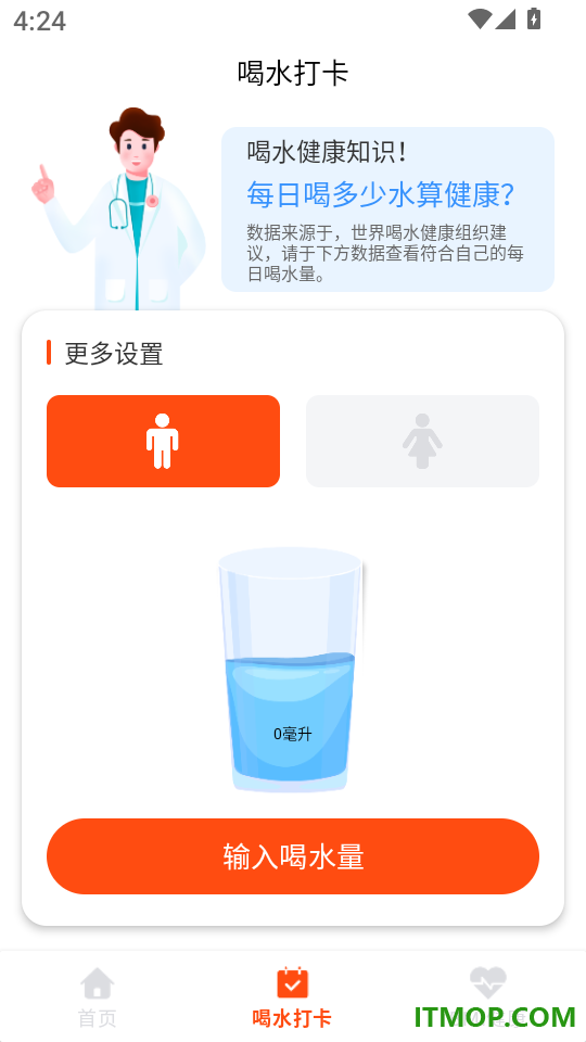 走路多多宝最新版
