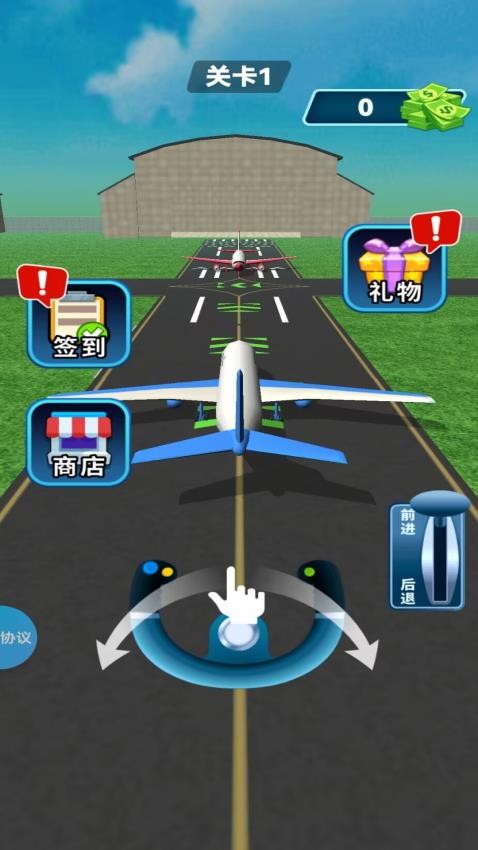 宇宙的尽头是开机场游戏v2.1.3 1