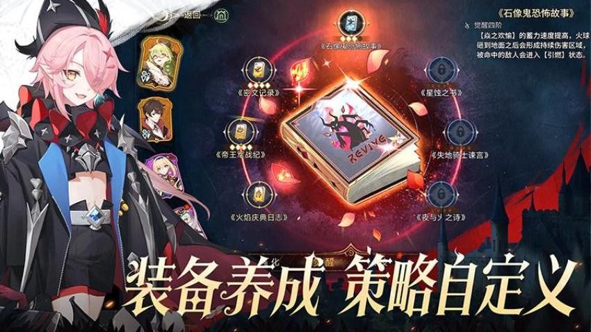 无名之诗游戏v1.0.802(3)