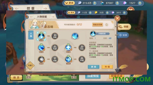 狩猎使命华为版